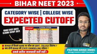 Bihar NEET 2023 Expected Cutoff|Bihar NEET 2022 Cutoff Analysis| Bihar NEET Counseling Complete Info