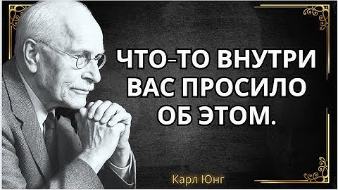Отказ от работы не был слабостью. Это был изменяющий жизнь акт мужества|| Карл Юнг