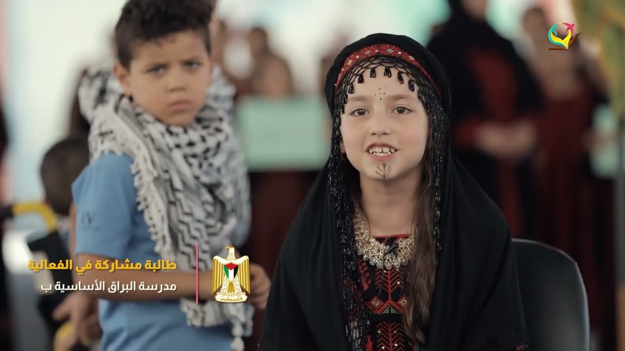 أسرلة المناهج في مدرسة البراق الأساسية (ب)