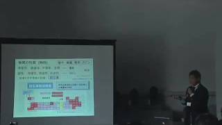京都大学公開講座「進化とは何か？」　「超伝導の不思議」吉村 一良（京都大学大学院理学研究科化学専攻 教授）2009年10月18日 -03