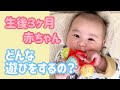 [10000ダウンロード済み√] 9 ヶ月 赤ちゃん 遊び方 682452