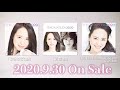 松田聖子の40周年記念アルバム「SEIKO MATSUDA 2020」ティザームービー公開!