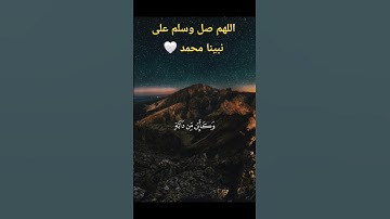#quran #قرآن #قران_كريم #اكسبلور #تلاوة_خاشعة #عبدالرحمن_مسعد #الحناجر_الذهبيه #راحة_نفسية #قران