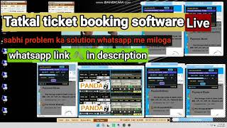 Tatkal ticket booking software taday 🚉 | Tatkal ticket software available | panda Tatkal software  screenshot 5