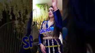 سلمى ♥️♥️ الجمال المغربي الأمازيغي ???? دير معاك لايك و ابوني ✔️✔️✔️ Tamazight atlas music shorts