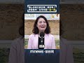 台灣與中國關係