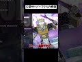 公開サーバーで2％の奇跡が起きた...【フォートナイト/fortnite】#フォートナイト #fortnite #epicpartner #stealthebrainrot #shorts