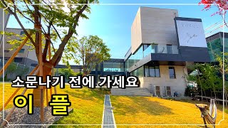 [카페추천] 서울근교 신상 베이커리카페 이플 (4월 오픈) / 모던하고 단아한 경기도 광주카페