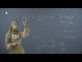 كيمياء صف تاسع تركيز المحلول mp3