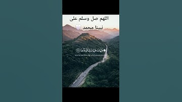 #قرآن #قران_كريم #quran #اكسبلور #تلاوة_خاشعة #ياسر_الدوسري #الحناجر_الذهبيه #راحة_نفسية #قران