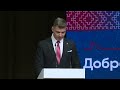 С.Лавров на презентации Калужской области, Москва, 8 апреля 2025 года