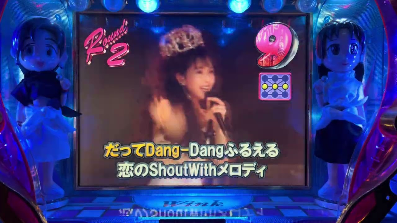 CR WINK（ビスティ） 拡大版確率変動突入から終了まで有