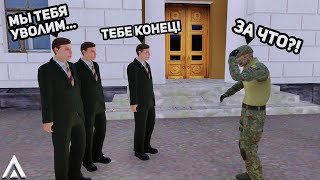 ПРОКУРАТУРА ХОЧЕТ меня УВОЛИТЬ С ФСБ на АМАИЗНГ РП | СЛИВ С ФСБ на AMAZING ONLINE | GTA CRMP