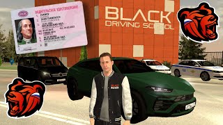 ВСЕ СПОСОБЫ ПОЛУЧИТЬ ПРАВА В BLACK RUSSIA В 2025!!! ПОДРОБНО!! + ОТВЕТЫ НА ЭКЗАМЕН!!