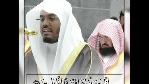 ياسر الدوسري ((اذلك خير نزلا ام شجرة الزقوم)) سورة الصافات