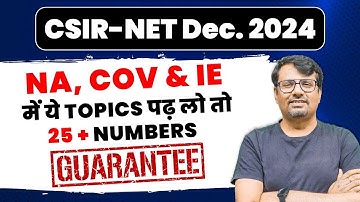 CSIR NET 2024 | NA, COV & IE - Important Topics, Weightage & Books by GP Sir