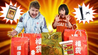 Getting Lucky with Kaho Shibuya | Japan Lucky Bag Opening Ft. Shibuya Kaho