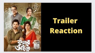 Kuler Achaar Trailer Reaction