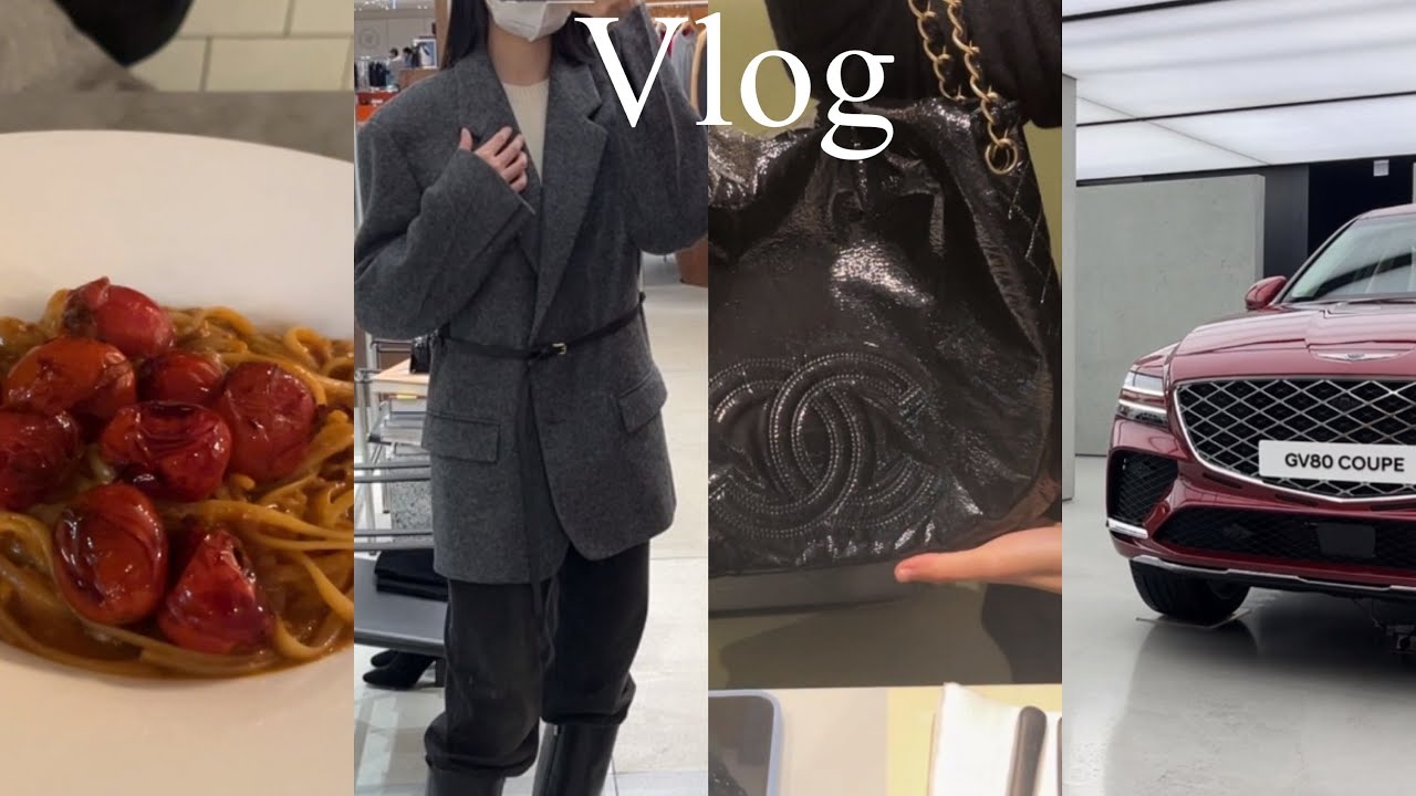 쇼핑 브이로그 | 샤넬 본드 사건 내 가방일 줄이야 | bmw x1 계약 | 시엔느 쇼룸 | 얼바닉30 | recto | 더바넷 | volvo xc60