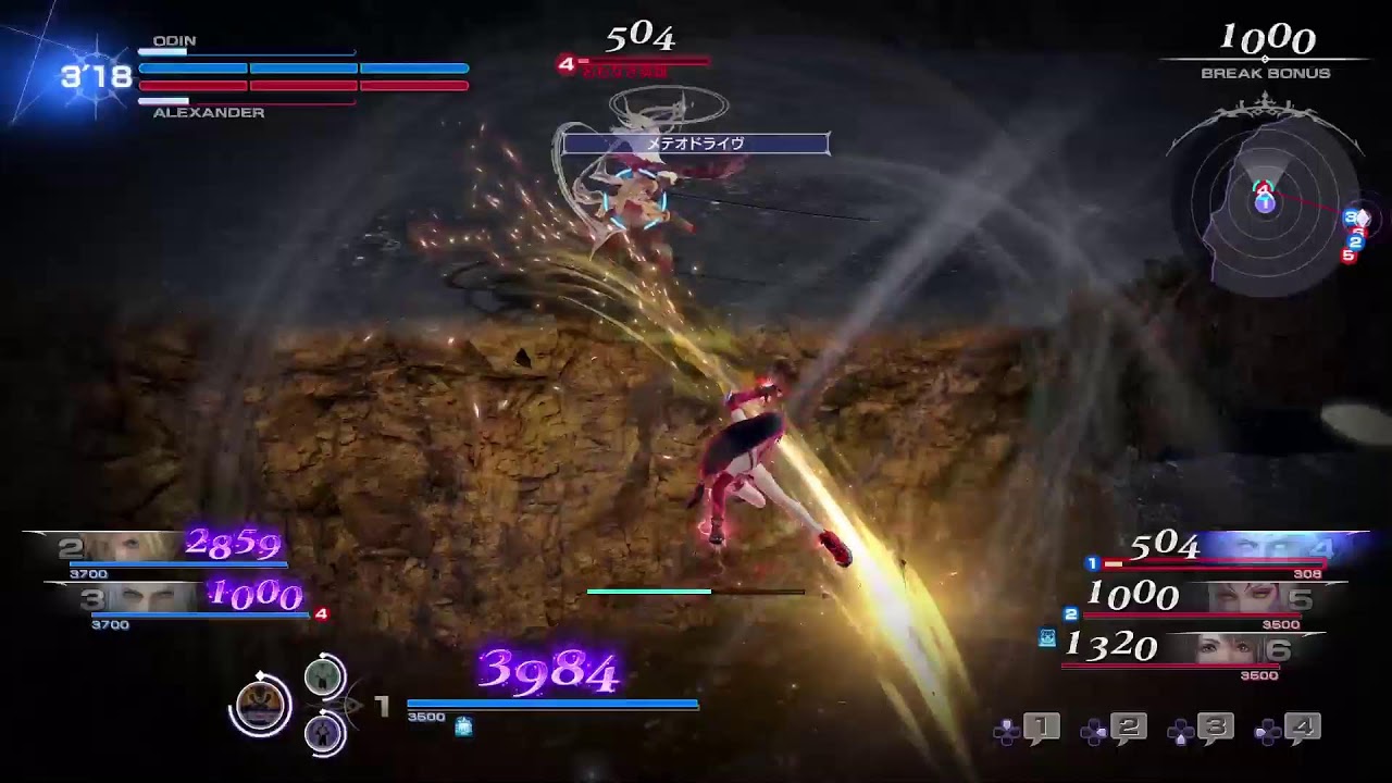 回線良くないし、ディシディアで召喚獣バトル頑張るぞー‼️