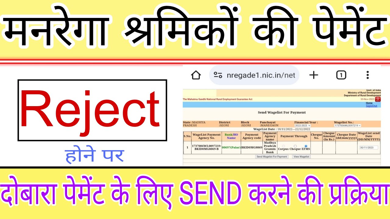 Nrega Ki Full Form In English Nrega Ki Full Form In English