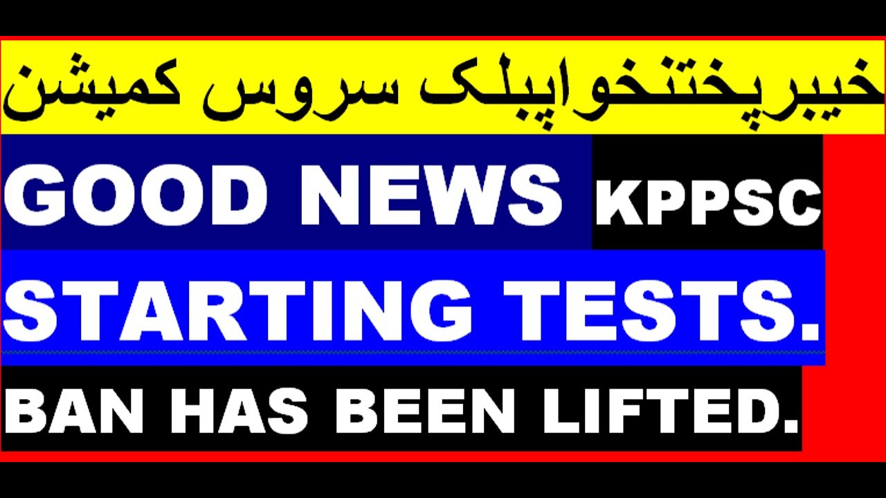 KPPSC Latest Updates About Tests Interview 2024 KPPSC Resumed Tests kppsc-latest-updates-about-tests-interview-2024-kppsc-resumed-tests