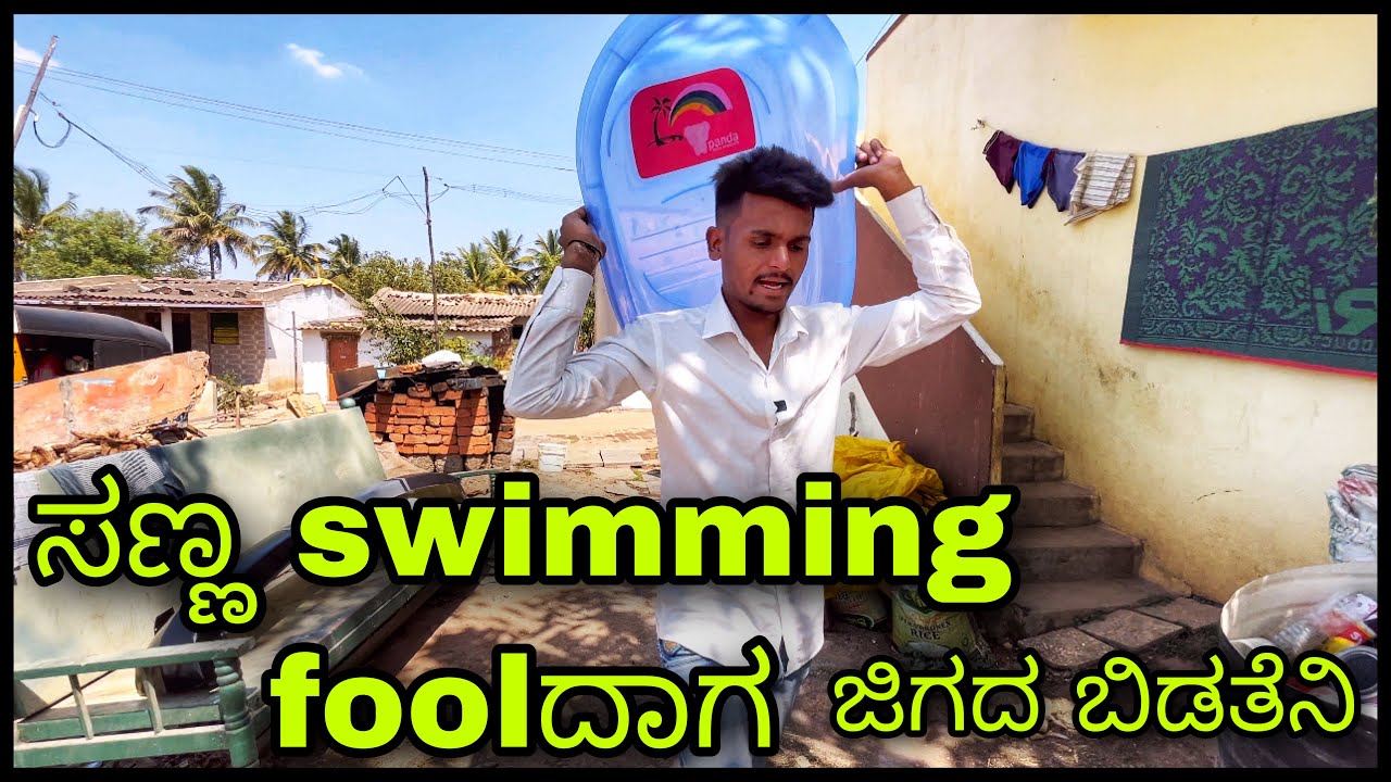 ವಾಟರ ಬಲುನ experiment ಮಾಡುನ ಬರಿ