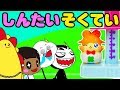 ヒミツのここたま♪♪ ハンドソープのここたまクリニックでしんたいそくていごっこ！ メロリーがお医者さんになってラキたまやモグたんをけんこうしんだん♪