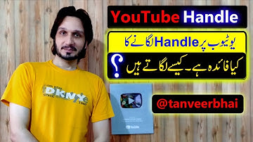 what are Handles on YouTube | How to Change YT Channel