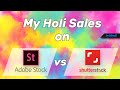 My earning on Holi on shutterstock and adobe stock in Hindi | Shutterstock Contributor | Adobe Stock
