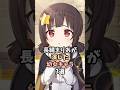 長縄まりあが演じた幼女キャラ3選 #長縄まりあ