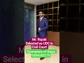 CIVIL COURT UDC FINAL SELECTION #khangsresearchcentre #motivation#education#@Oasistwoe