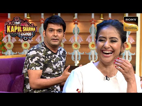 Manisha Ji के साथ Flirt करने से Kapil को किसने रोका? | The Kapil Sharma Show S1 | Reloaded