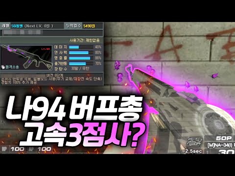 서든어택 선 넘네요 결국... 이게 맞나요? 【서든어택】