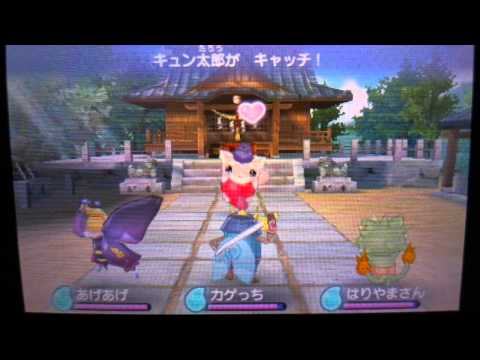 妖怪ウォッチ キュン太郎の好物 Youtube 妖怪ウォッチ キュン太郎の好物 Youtube