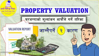 Property valuation in Nepal | Valuation of property #loan #propertyvaluation