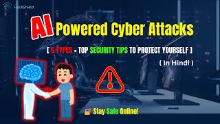 🚨 How Cyber Criminals Use AI  😱 [6 Ways + Top Security Tips to Protect Yourself 🛡️]
