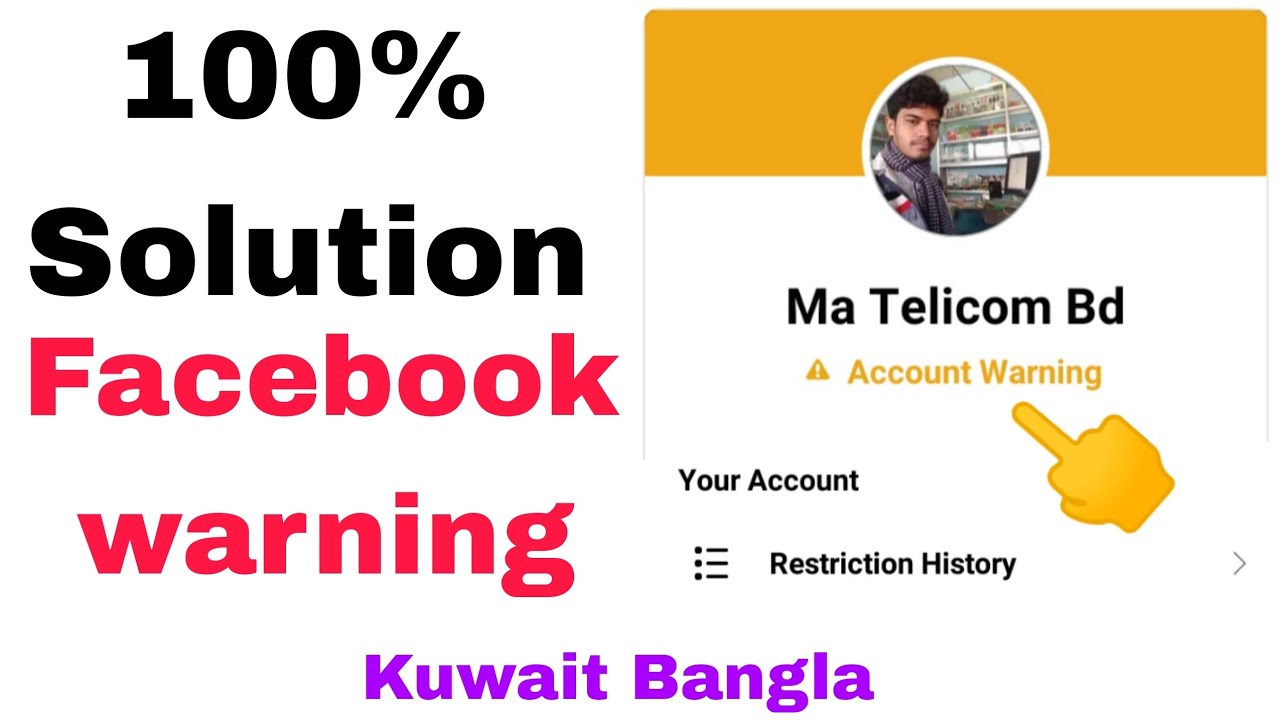 Facebook account warning | Restriction History | solution ফেসবুক ...