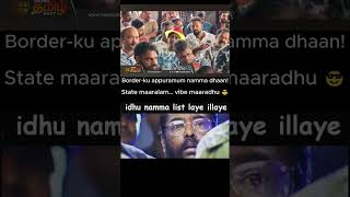 TVK Expanding in Kerala, Thalapathy CM Vijay #tvk #news #tamilnadu #livenews #shorts #keralanews
