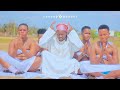 LUSANGIJA IYAGAMBA MUNGU OFFICIAL VIDEO 2025 LUSANGIJA IYAGAMBA MUNGU OFFICIAL VIDEO 2025