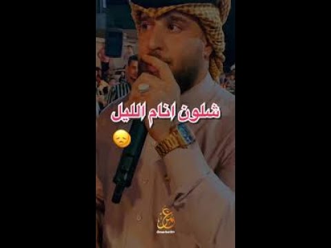 احمد الطيب جوبي شلون انام الليل
