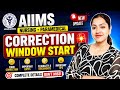 AIIMS Nursing Paramedical Correction window start | AIIMS Correction window date | AIIMS 2026