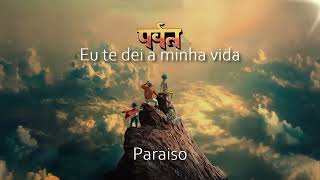 Gorillaz - The Sad God (Legendado PT-BR / Tradução)