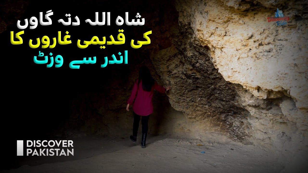 Inside view of the ancient caves of Shah Allah Ditta village | Discover ...