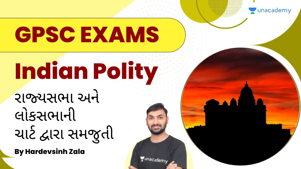 રાજ્યસભા અને લોકસભાની ચાર્ટ દ્વારા સમજુતી (Indian Polity) | GPSC | By Hardev Sinh Zala