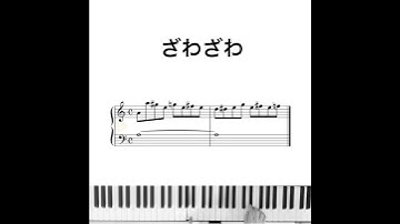 Thumbnail of 怖い音楽　22.3.24