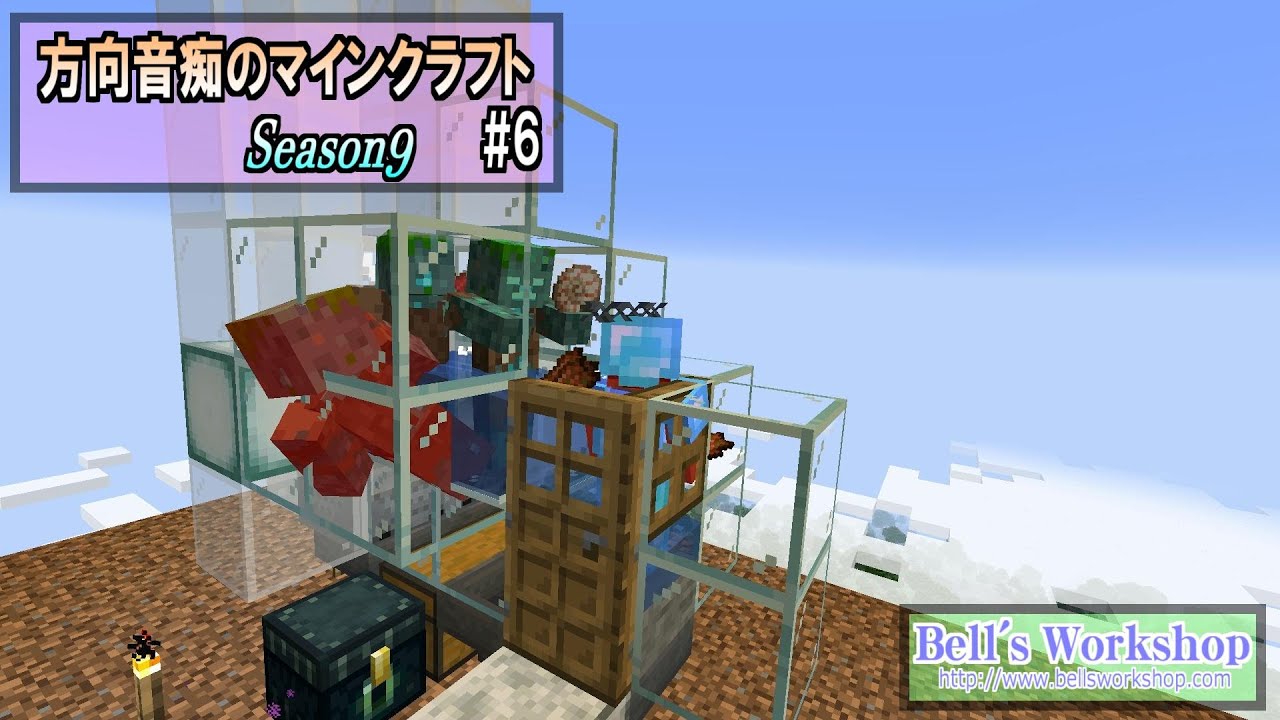 Season9 Part6 投稿しました 全自動銅インゴット回収装置