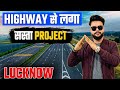 Lowest Budget Plots on Sultanpur Highway Lucknow | Approved Township | Best Investment 2025