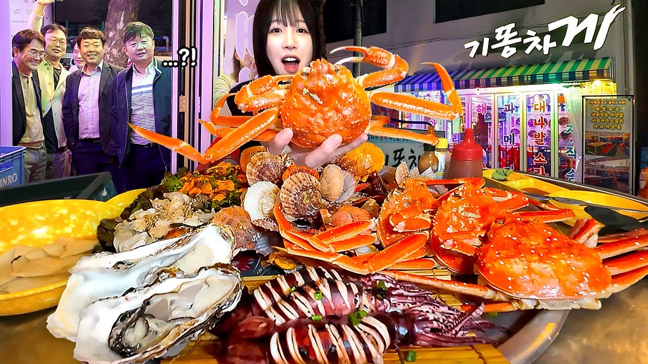 제 인생 역대급 해산물포차를 찾았습니다🥺 대구 산지직송 가성비 최고 실내포차! 대게 통오징어찜 삼배체굴 먹방