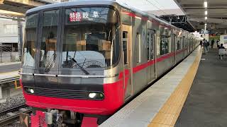 ［太田川増結特急] 名鉄3150系3171f+名鉄2200系2209f(特急岐阜行き) 神宮前駅発車‼️